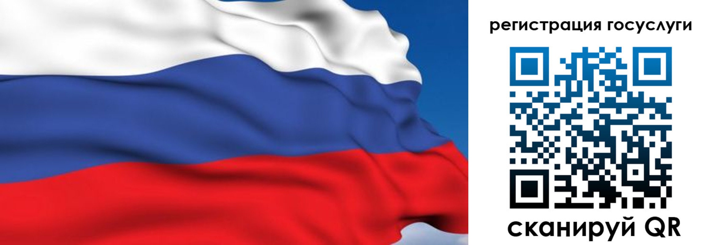 где прописаться в Беломорске