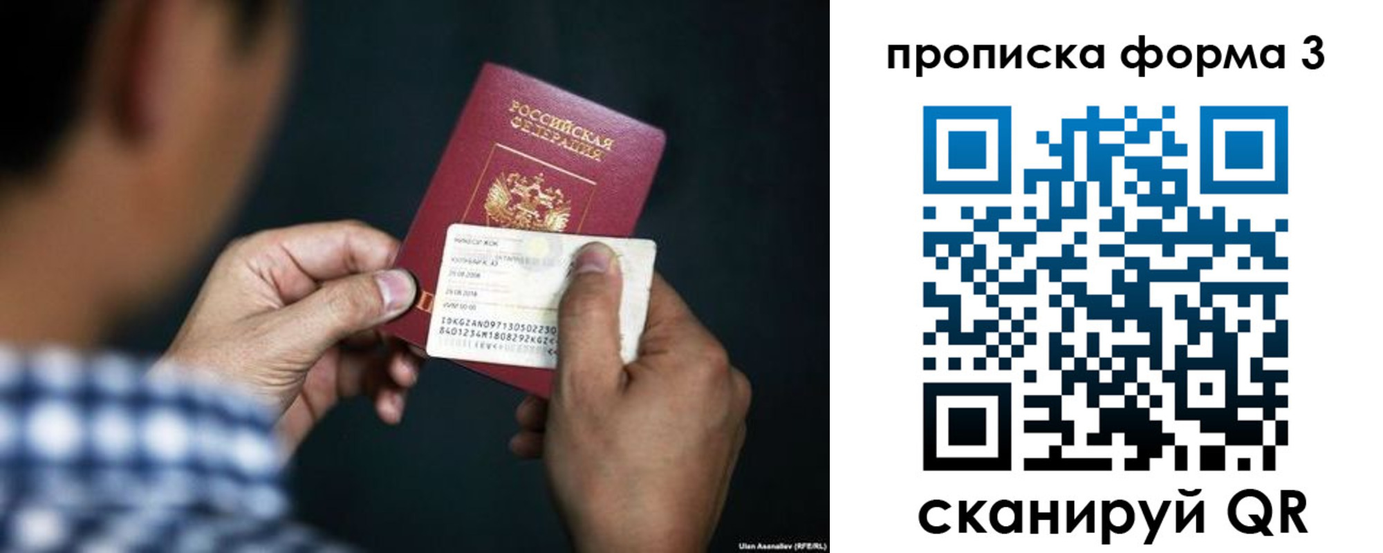 регистрация для школы в Беломорске