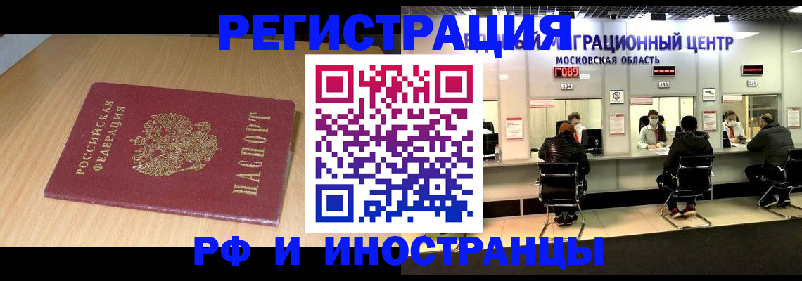 регистрация для дет. сада в Беломорске