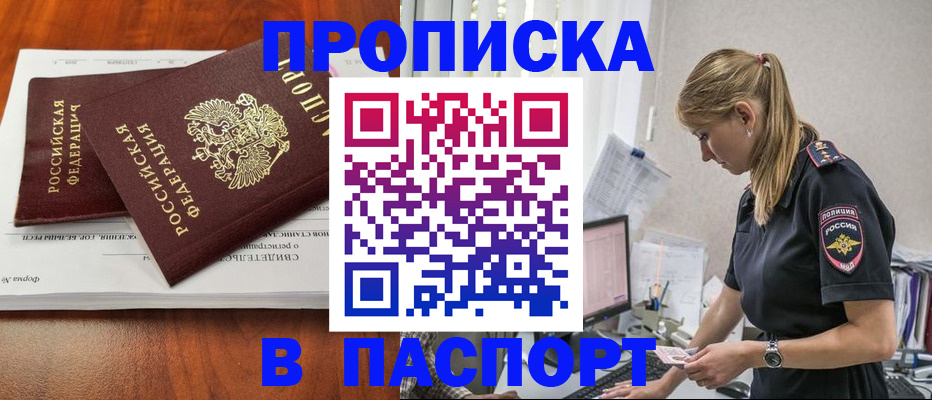 форма 3 в Беломорске